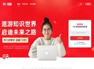 所在位置