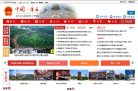 关于站长安博anbo携手欧洲杯开启官