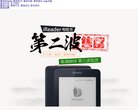安博最新app