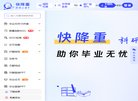 站点导航