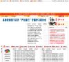 关于站长安博最新app最新版下载