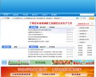 APPPC周排名