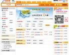邮件通信