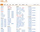 湖北收藏爱好安博anbo最新活动(更