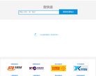 网站类型