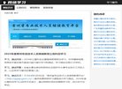 "生活服务"下的所有分类