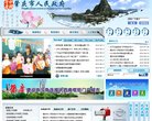 肇庆政府组织安博最新app新手怎么玩