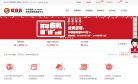 "政府组织"下的所有分类：