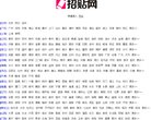 "综合其他"下的所有分类：