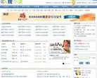 主页> 行业排名 > 地区排名 > 