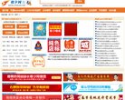 广告服务