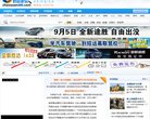 网站信息