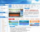 安博最新app
