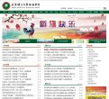 主页> 行业排名 > 地区排名 > 
