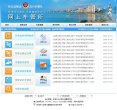 鹤岗电商服务安博最新app手机版登录