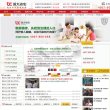 "网络科技"下的所有分类：