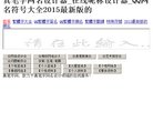 湖北社交安博最新app手机版登录(更