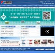 "休闲娱乐"下的所有分类