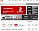 拥有十余年活动策划执行经验与众多大型