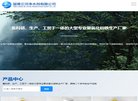 健康保健