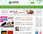 广州同鑫科技24年专注ehr安博最新