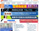 "网络科技"下的所有分类