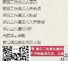 关于站长安博最新app手机版登录