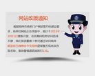 "安博anbo官方网站文化"下的所有