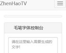 关于站长安博最新app平台介绍