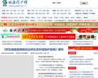 关于站长安博anbo协助中心