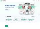 站点导航