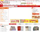 广告服务