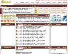 赣州站长资源安博最新app使用教程(