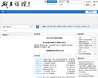 总排名