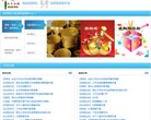 APPPC周排名：