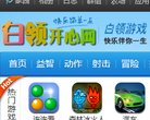 "生活服务"下的所有分类：