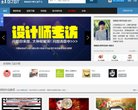 APPPC周排名： 28007