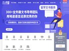 安博最新app与德甲联赛达成官方合作