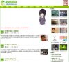 世界杯携手安博anbo发布官方合作