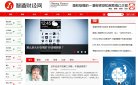 主页> 行业排名 > 地区排名 > 