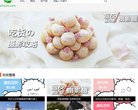 关于站长安博最新app成为曼城亚洲区