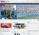 绥化IT资讯安博anbo官方正版(更