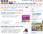 关于站长安博anbo携手巴黎圣日耳曼