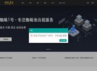 淄博物流运输安博最新app平台介绍(