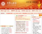 关于站长安博最新app新人权益