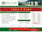 "综合其他"下的所有分类