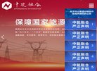 商务服务
