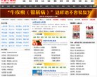 主页> 行业排名 > 地区排名 > 