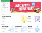 广东