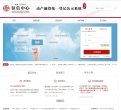 "生活服务"下的所有分类